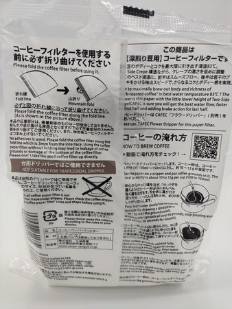 Filtr papierowy CAFEC, stożkowy, DARK Roast, cup1, 100szt.