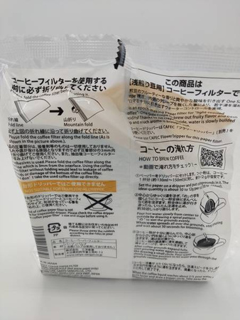 Filtr papierowy CAFEC, stożkowy, LIGHT Roast, biały, cup4, 100szt.