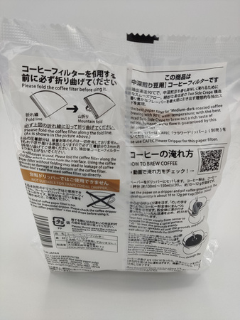 Filtr papierowy CAFEC, stożkowy, MEDIUM Roast, cup1, 100szt.